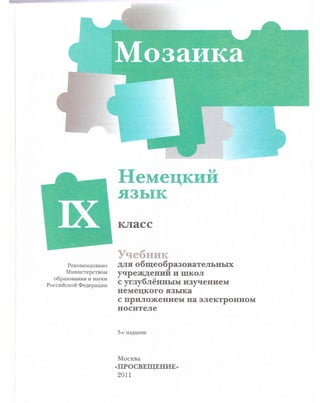 9 Ny G_mozaik | PDF