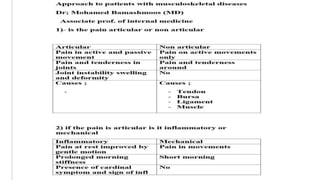 Approach_to_rheumatology | PPTX