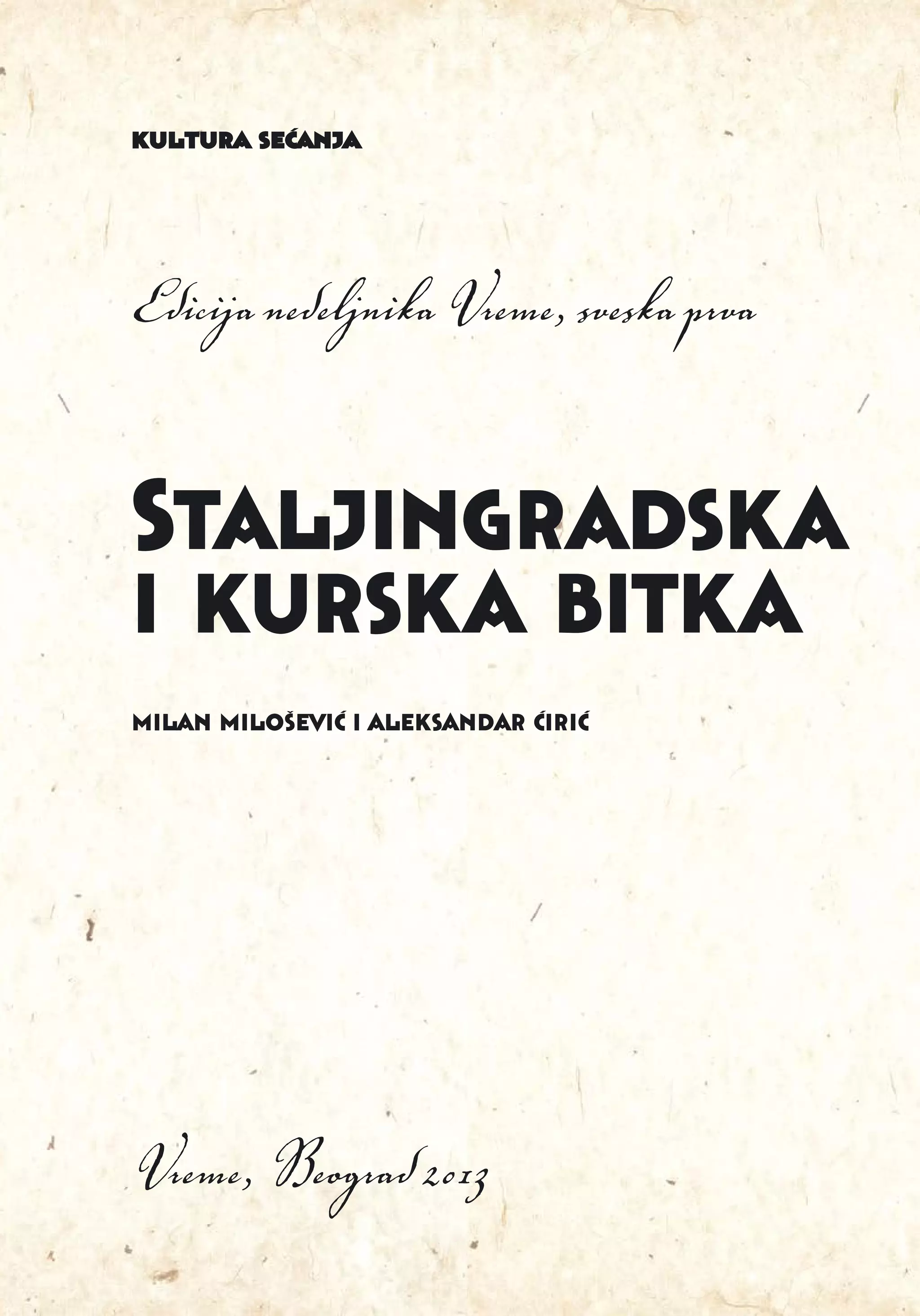 May, 2014 | Kulturni Heroj, image size:2048x2926