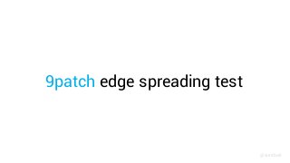 9patch edge spreading test
@surebak
 