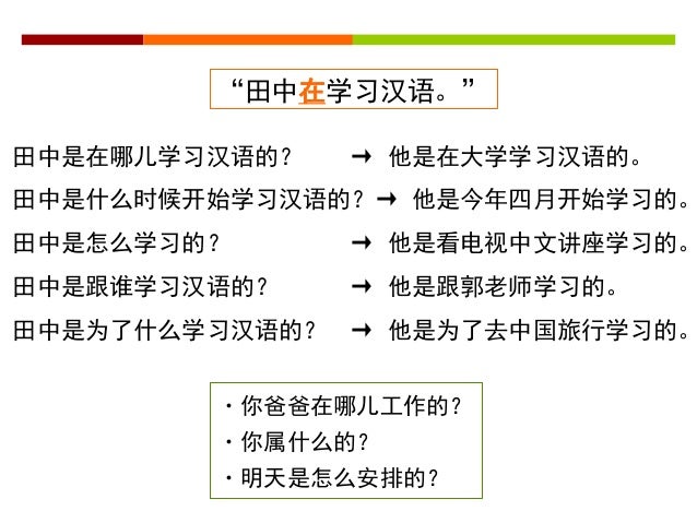 分かりやすい教え方 是 的 構文 Stmc 1400