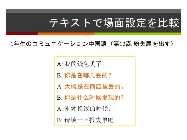 分かりやすい教え方 是 的 構文 Stmc 1400