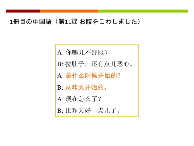 分かりやすい教え方 是 的 構文 Stmc 1400