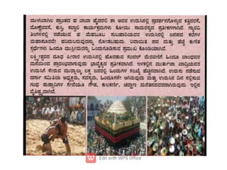 ppt ppt  ಉರುಸು ಗಳಲ್ಲಿ ಭಾವೈಕ್ಯತೆ 9std.pptx