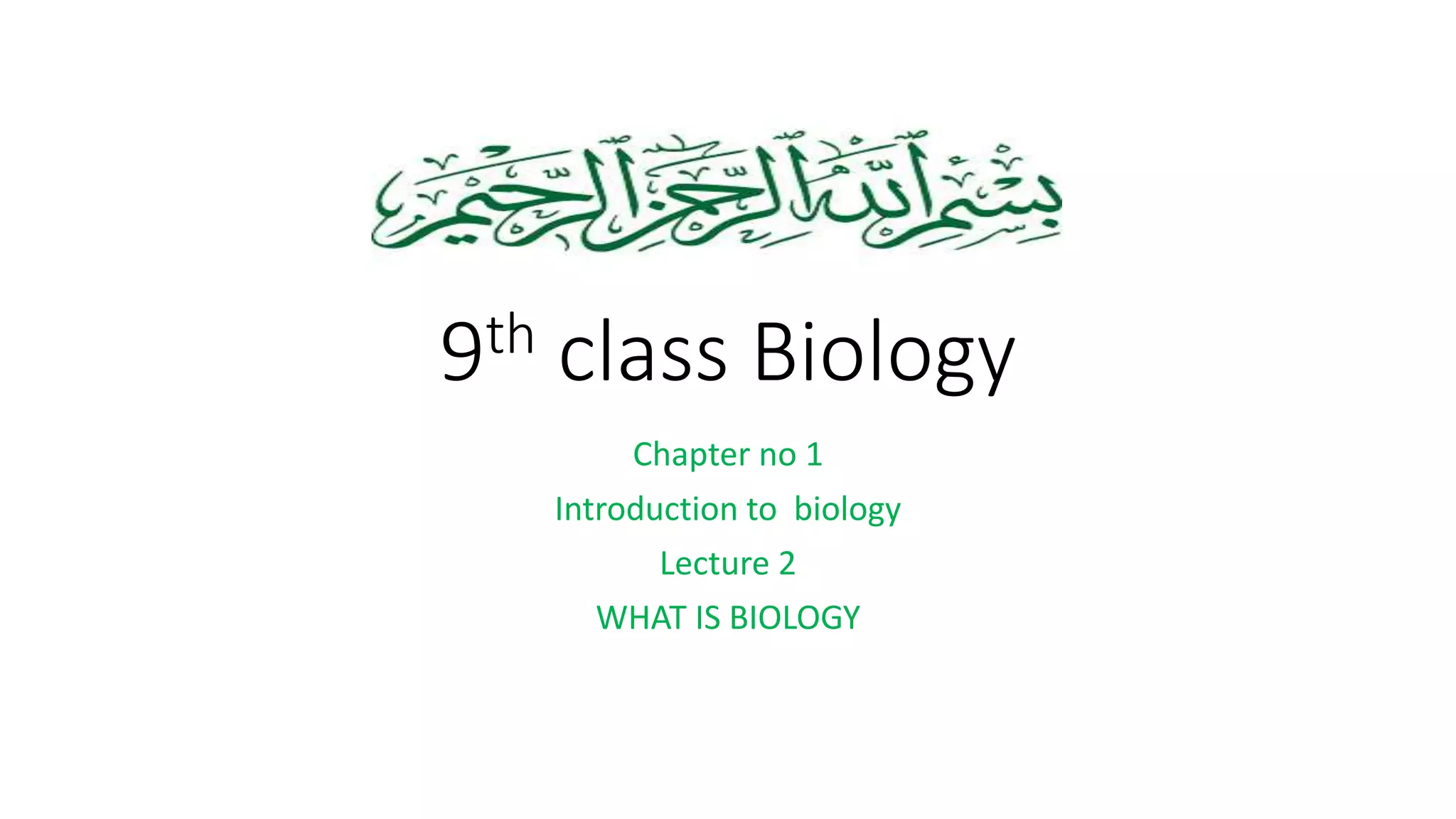 9th class biology lect 2 | PPT