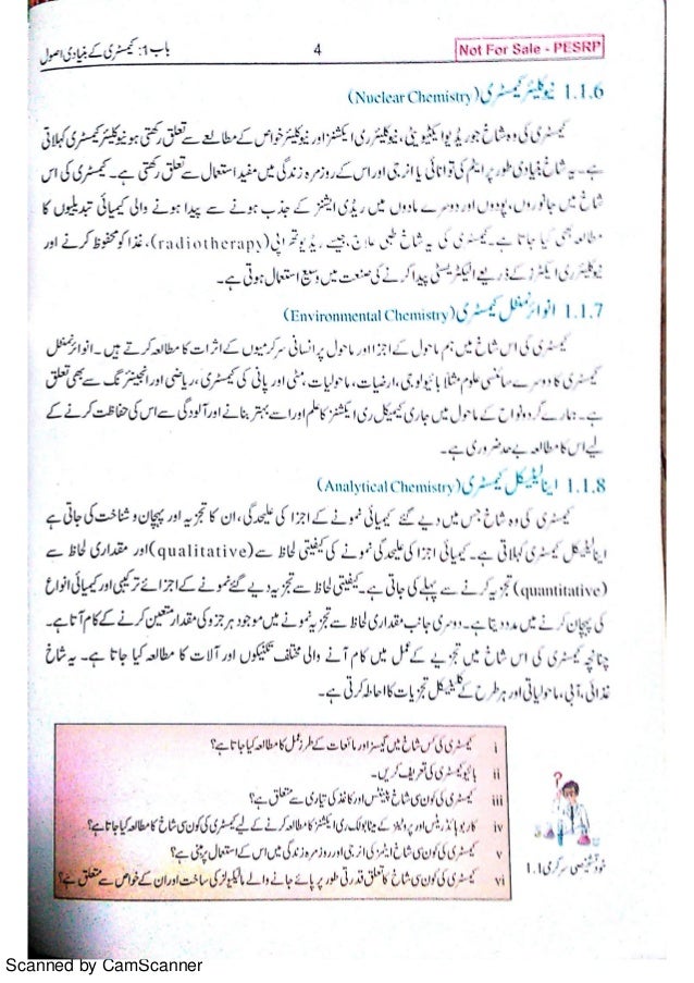 Carbon dating definisjon i urdu