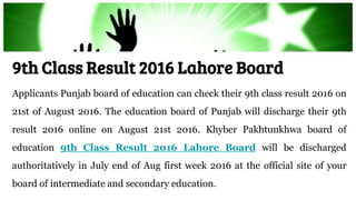 9th Class Result 16 Lahore Board Available Soon At Pkresult Com