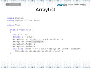 ArrayList