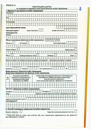Підручник Трудове навчання (Технічні види праці) 9 клас  Терещук Б.М.