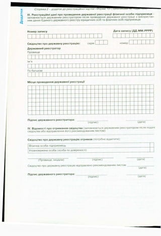 Підручник Трудове навчання (Технічні види праці) 9 клас  Терещук Б.М.