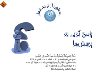 Q932+rrl reference fa lec