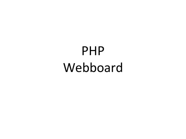 webboard