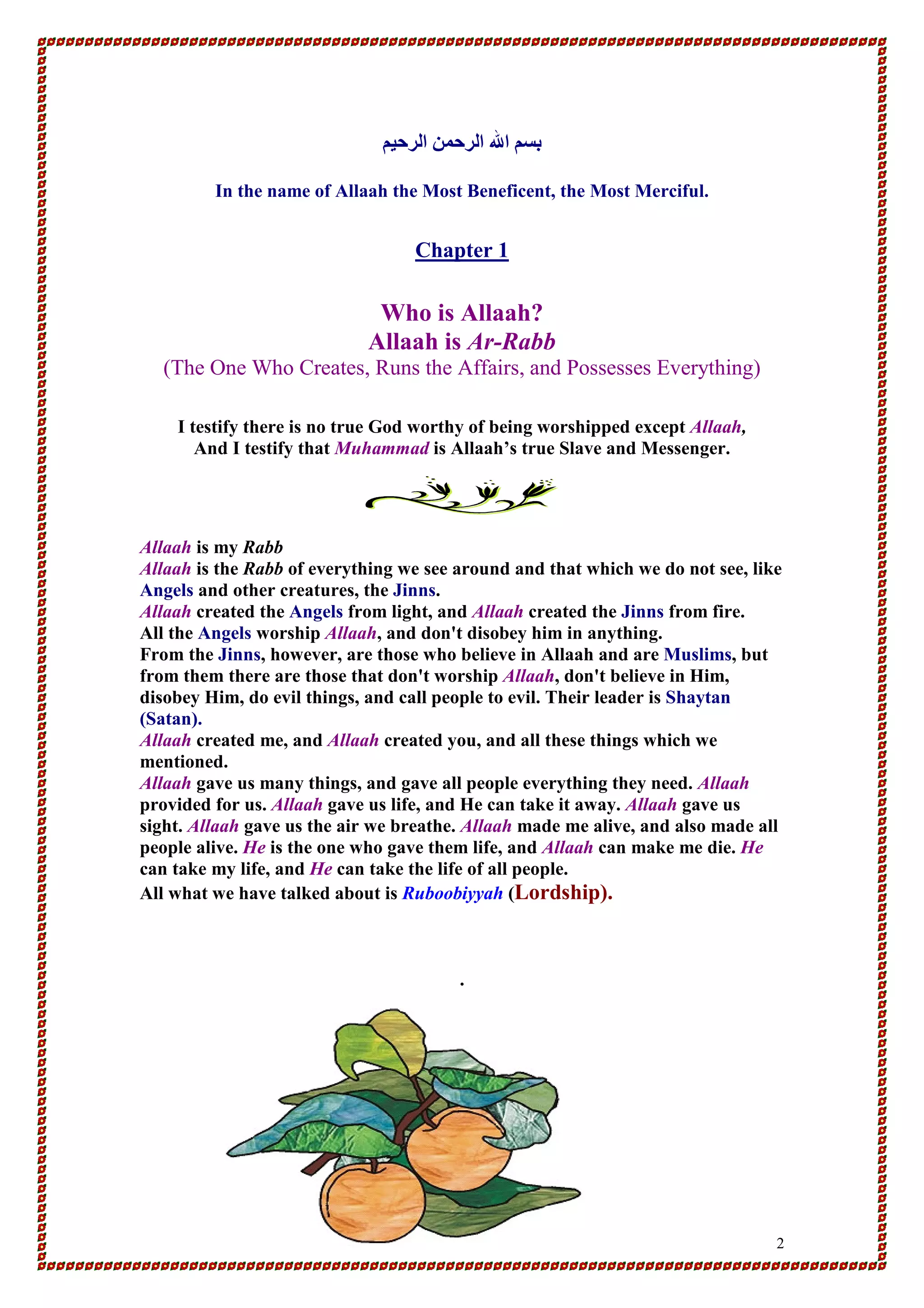 Toheed 1 Tawheed for-children-level-1-knowing-allaah By dr-saleh-as-saleh | PDF