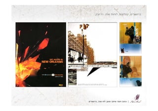 Abi's Mind Portfolio