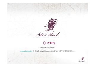 Abi's Mind Portfolio