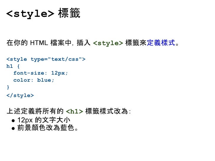 Intro. to CSS