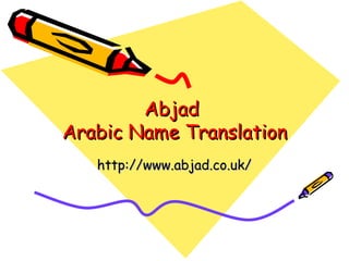 Abjad  Arabic Name Translation http://www.abjad.co.uk/ 