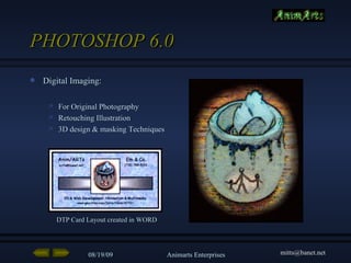 PHOTOSHOP 6.0 Digital Imaging:   For Original Photography Retouching Illustration 3D design & masking Techniques DTP Card Layout created in WORD 