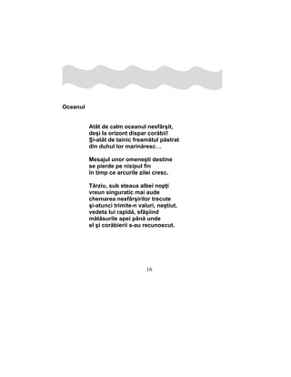 Ecaterina Tzaralunga Limite.Versuri