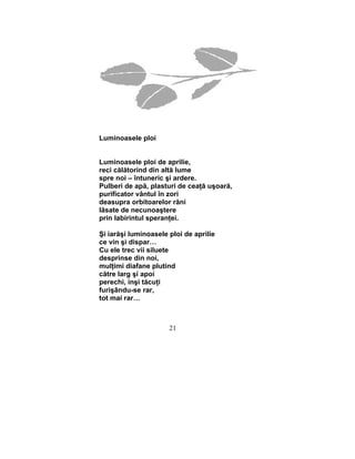 Ecaterina Tzaralunga Limite.Versuri