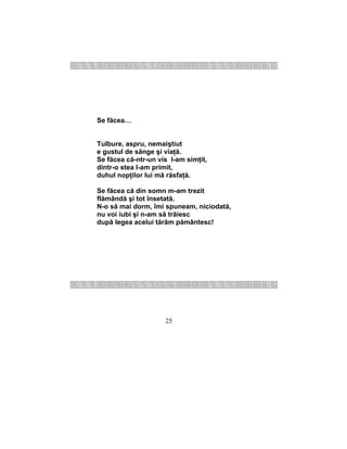 Ecaterina Tzaralunga Limite.Versuri