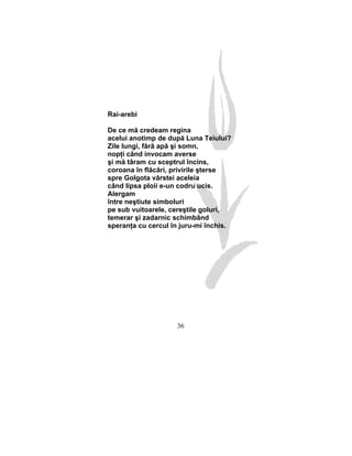 Ecaterina Tzaralunga Limite.Versuri