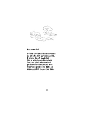 Ecaterina Tzaralunga Limite.Versuri