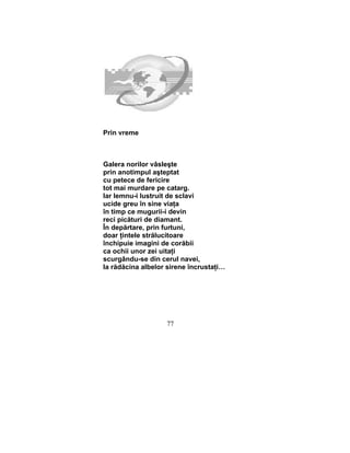 Ecaterina Tzaralunga Limite.Versuri