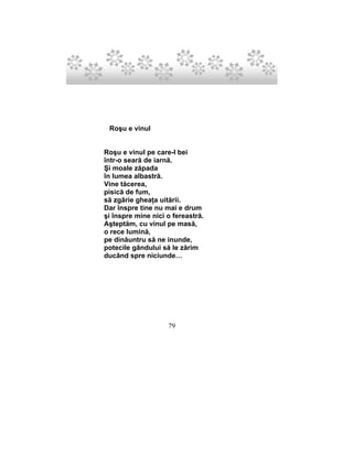 Ecaterina Tzaralunga Limite.Versuri