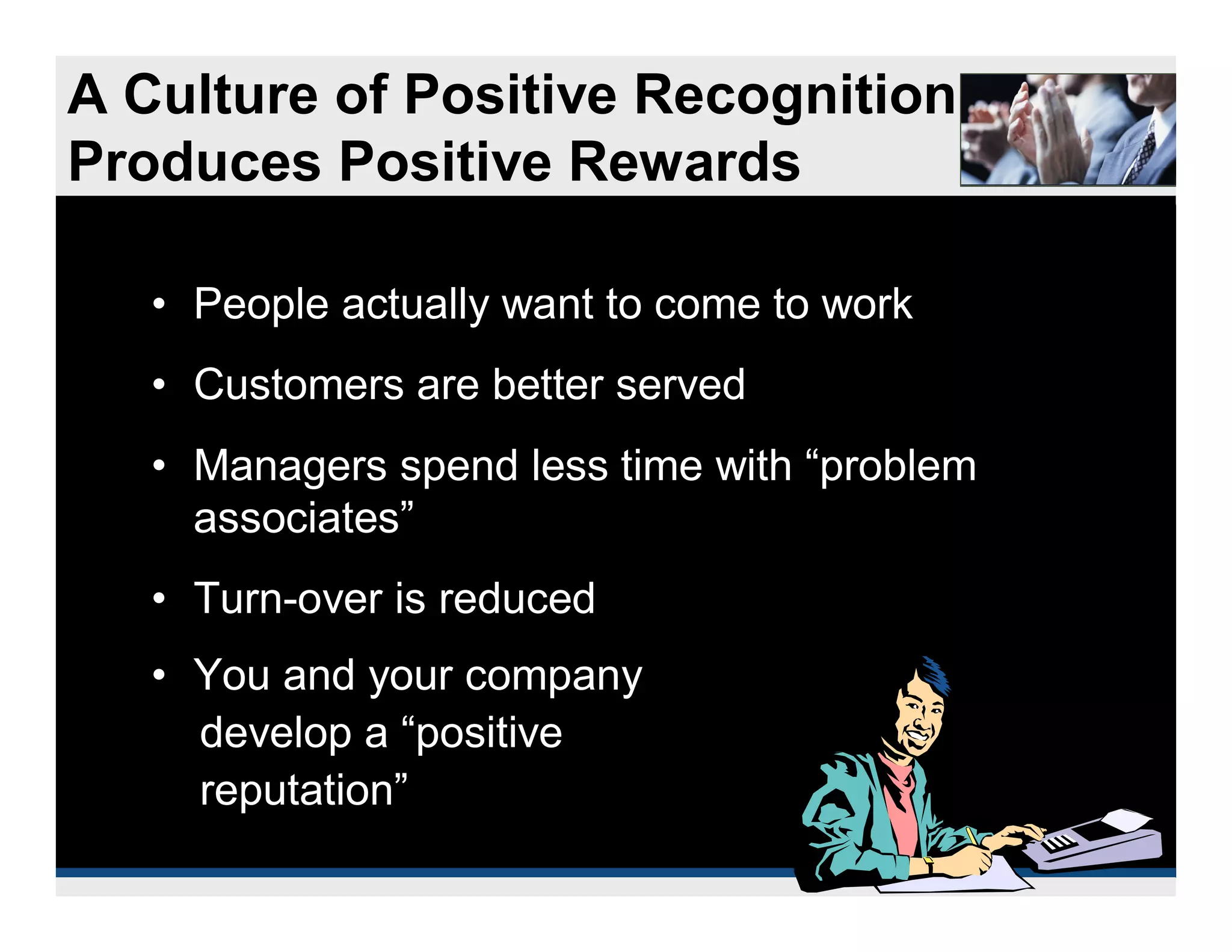 How to Effectively Utilize Rewards and Recognition