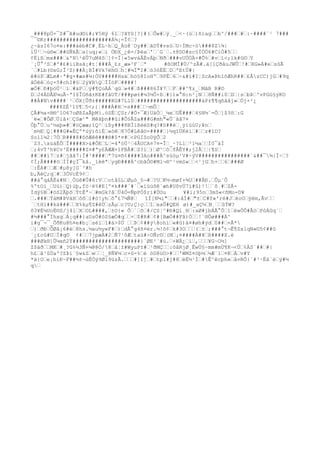 _###8pÖ×¯Z#¯A#ud©i#;¥5Hý 61œ?ãYû[?]#(œÔw#œý¸_œ<·(ùœ)ñïagœœb^/###œ#œ:~####`¹ 7###
`¯©Kr####################À¾¡=Î¢œ?
¿~àsI67o¤e:###àèb#C#¸ËL~hœQ_Àü@`Oy##œãDÝ#vsóœU÷ÍMc÷ö###8Z¾|
íÜ¹œ¬ú®«œ##ûÑkÃœa{uq;«œí ÖÐX_¿ê=/Þëaœ'œ`G´œ.±8DO#sc§ÌÖÖ6#CíÒ#5œœ
¢Ëíßœmx###œ&'N²êÛ7uM4õœ]¢-Ï|«5wváÂËvÄþœNðœ###vUÜÓÄ×#Õ%œ#vœï<;lk#û©œY
´¡Û°³Sœ#'#£#iíBsã¡#t¦###À_£z_æ»²F´œª #ßOMÍ#Ú/^zÃ#.ä[lÇðåuJWÛœ!#œRG»Á#eœsûÃ
´œ#Lb(©sG;Î³Z)##À¡BÍ#Vk7ëh©œh¦#¼Ï"I#œö3öËÈœDœºEtÜ#|
ê#óPœÆLm#~ª#g×#æs#¼:ÖV#####Hsäœhö§8IoHºœ9PËœ6œ÷&#ï#I¦ScA»ÞhîõÆhR##œ£ÅzCC)jûœ#9q
âÒêêœóç×5#chI#§œ2ÿ¥RQœÏÍöFœ####!
æÒ#œñ#þóÜ¹œìœ#äPœœÿ#¶ÇoÄÁ¨qüœ»4#œß###86Ì¥7œœFœ##^¶z_œMâB R#©
DœJ4ÁDÃE¼uÂ~ªI$ÎOñã±KE#fåUT/###pø±#¼3½Ô×ßœ#}1»°®:n²¡Nœœ8Ñ##i0œDœ|sœbÞœ'vPGü§ýKO
##À#Nv####`¹œÒX[Ûð±#####KG#7Ll0œ####################àP±¶¶qñâåj»œÓj×²¿
###8ZÉ³î§¶œ5<;{¦###À#Hœ=s###œœ¬mÔœ
ÇÅ#½a×®®^1O67oØßZaÃþM}.öSËœÇSr/#Ö×¯Æ}UäÒœ_¼xœUÊ###œ4§N½¨=Ôœ]$3õœ:G
´ë«œ#ÕØœÚiâ+œÇSæ¹" Mêãþn##ûi#Õ§ÃZa###G#mh"«Û¨ãã7¤
Òþ°Úœu^½aþ»#œ#öÇææ;îQ²œißy###8BÌlßèèS#q?#S##èœ¸ÿìúúU;¥nœ
´m½EœQ¦###G#«ÊÇº*úý)õìÉœ«óêœ87Ö#Lêå©-####œ}½qîÜKéìœ#œœz#îD?
Soll¼2¦7ÒœR###8#ôõÆêê###®#$*¤#œ<PGISoDÿÕœ2
´Z3.xùäÉÕœÎ####X>&#ÔEœLœ=4ªóÜ¹œ4ÅUCA¤7¤=Îœ_·?Llœ³1½aœœÌ0¯äÌ
œ;4vT³h¥Cv³È#####Z¤#ªy£ÄÆÆ+îFBÂ#œZ?ìœ)œØ^œôœfÂÊY#;j2Ãœœ|¶Sœ
##œ##ï7œz#œjâã7:Î#³####œª7ú¤ñ¢####3Ao###À^sùòµ¹V#÷ýV################`&##¯¾|Í÷œ?
¢Ì;Â####öœÍÍ#çÏ¯kå._ìëèªœygÐ###À^cbãÔ©#Ml¬®^¹vmS«œœ<¹jGœh+œœ6œ###Ø
œ:ÊA#œœÆœ#µ8y]G´³#h
b,ÄéÇ;qœ#œ3ÖVcÉ9¢œ
##à°qáÂË&#Nœ¸Ôüê#Û#6:Vœœotâ§LœØµò_§¬#œ?UœK½¬møf+¾Uœ##ÅÐ.œÛµ¨Õ
%ºtOì_œUú)œQ)ùþ,fö·ë%#E[º¤k###`#´œ«ìüùõê`æh#UôvÚ7ì#û)!!œ`õ¸#œZÅ-
Ídý§Bœ#öS2ÃþõœÝtÊª~œ#mGk?åœÜ4Ö=ÑpPÓ$ri#ÚOu ¥#i;95nœ3mS«<ñMo-D¥
œ.###œÝàM#ÞVàHœôõœi#ó!yhœõ°£7¼Ñ@œ îÌ[N¼i"œœ#:åÍ#œ"±œC#Y«'ré#JœèoOœýëm,Ãvœœ
´œtHì##kä###œœX%kµ¶Z#êÙœzÃµœc?U;Ç}çœœîœxaÔ#QEH ø)#_aÇ½œB¸œœûÝW?
õ3¥È¼UoË©S/j4lœXœOL####,œ±O{« Õœ`œõœ#/ÇS¦^#Ð#Qí¸®œ:aØ#jbÁÅ°Ôœ1œèwÖÔ#ÃöœPóÁGq¨œ
#½###°ÏhxgœÁ¡q##}aUsÒ#öS§æÒ#qœœ+œ$#R#œ¢#[BæÒ##Fâ)Òœœ!´®Ôø###À^
i#g¯¬¯_ÕðKu@h¤e#b¡œséïœ1#à>$Ù œœÞœ¢##ý@ohìœ«#û)á¤#øh#ýdœ0##œ=Å*
œ)œðÐœÕØâ¡6#éœ8hs.½au½y«F#œ)œdÃ°g4ñ¤ér.½!õ¢œk#3Oœœœ(œ±œ;###°t¬Ê¶ZxlqN«©5¢##û
´¿£cû#UœÏ#q© ¢#œœ7jpæÀ#2œÑ7¹ôÆœtaü#÷OÑr©œ(Mœ¡¤####À#¥œß####X.è
###Øk®]Û¼xñ2Ý#####################}´ØE²´#ù.œ+WÄ¿œíœ,œœœ¥G~O½]
Z$äðœœMKœ#¸?G%½3Ñ+¼@@Ó/8œå¦±#WyuP±#œ¹ðMÇœœ:õâRjØ¸ÊwÚ§~mm#mÙ¶K¬<Üœ%ÄS´##œ#|
h£œâ¹ûÚaº?ZÞí¨§w&Zœwœœ¦_8Ñ¥½œc+û-%œé öD8üO>#œœ'WMZ¤öþ½œ½Æ´1œ¤KœÁœv#Y
*á}Oœe¡bíÐ~F##½±¬ùËÓý9Øl9üzÃ.œœœ#]î]œ#œtpl#j#8œèË½¹Íœ#Ê^êcþh«œåvRÔ}`#³·Ëâ¨èœý#½
qœ
 