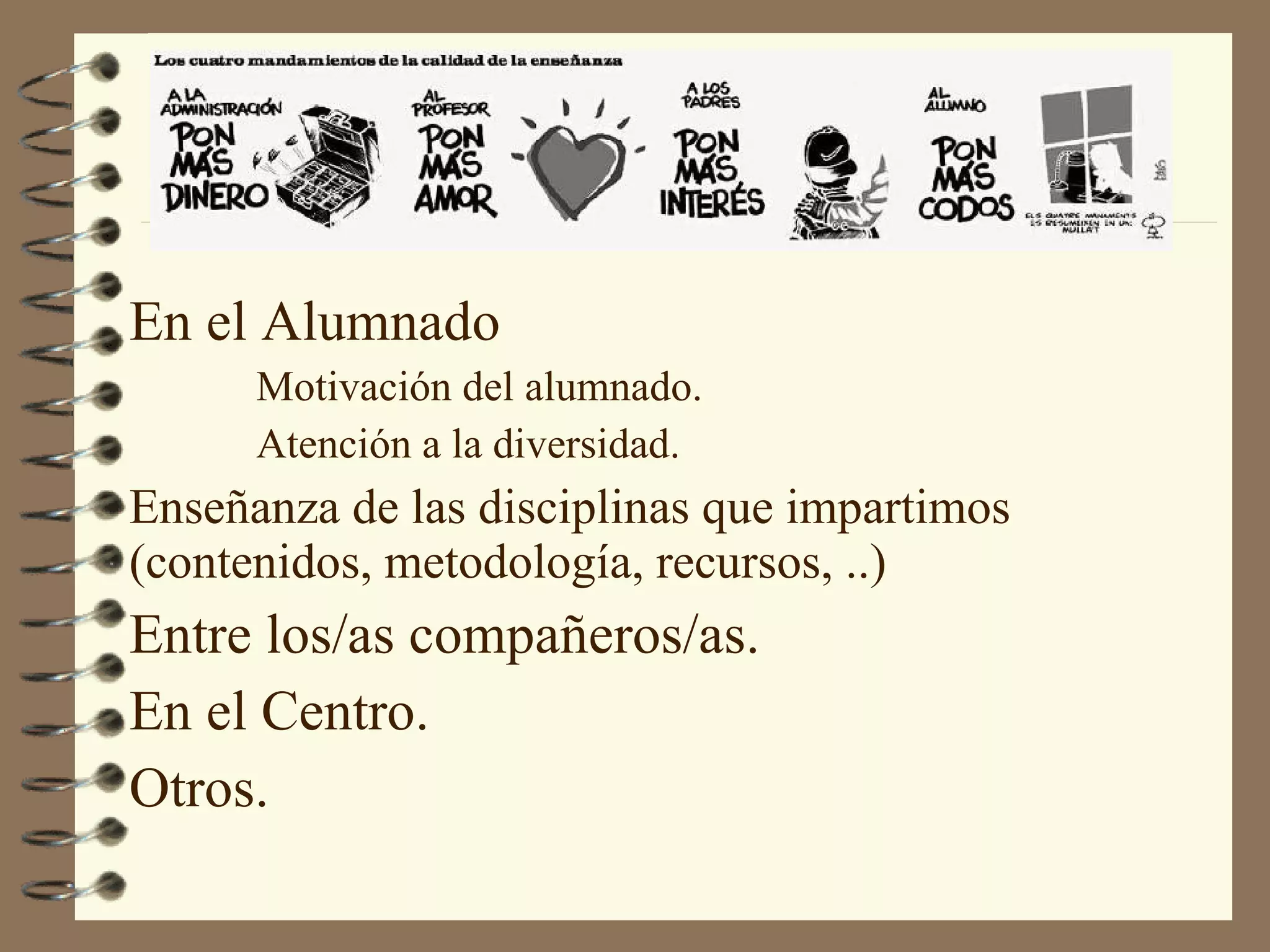 ¿Didácticamente? ¿Es necesario? 