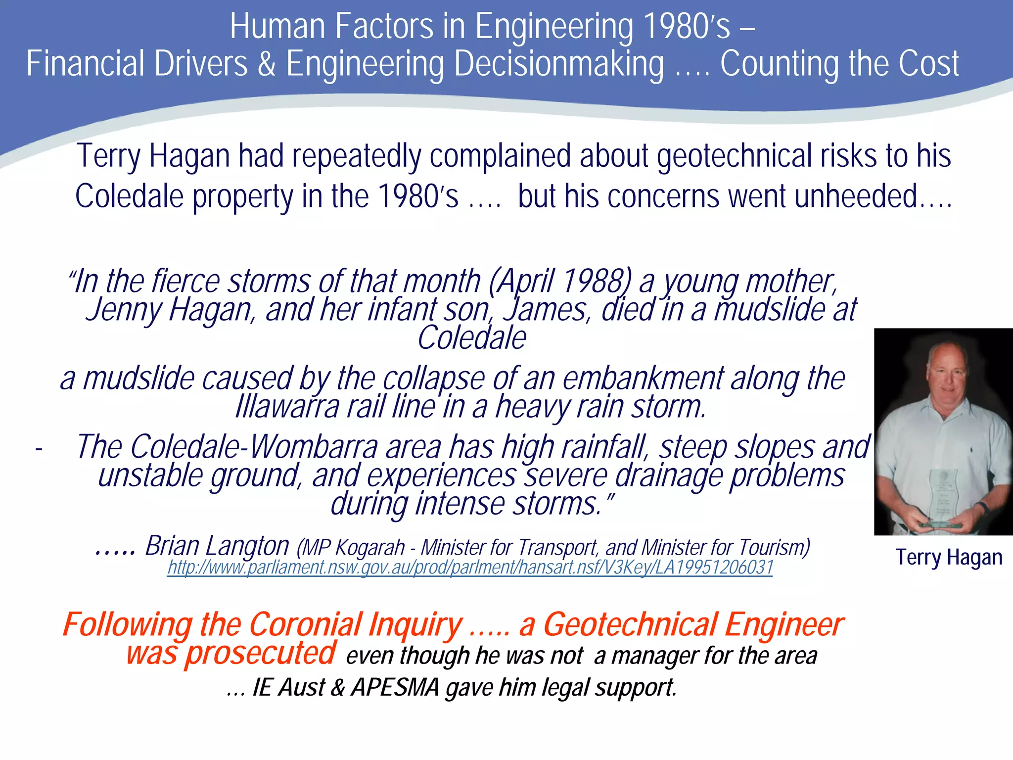 Human Factors  In Engineering