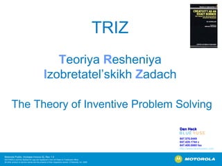 TRIZ   T eoriya  R esheniya  I zobretatel’skikh  Z adach   The Theory of Inventive Problem Solving Dan Heck                            847.570.0449 847.420.1744 c 847.400.0880 fax http://www.bluefuseinc.com 