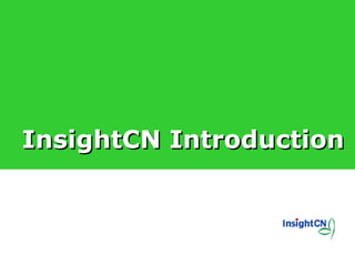 InsightCN Introduction 