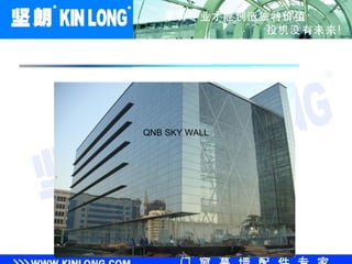 U09 Kin Long Kin Long Project Collections | PPT