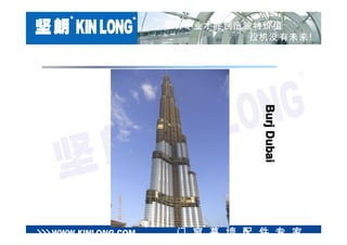Kin Long Project Collections