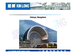 Kin Long Project Collections