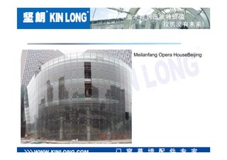 Kin Long Project Collections