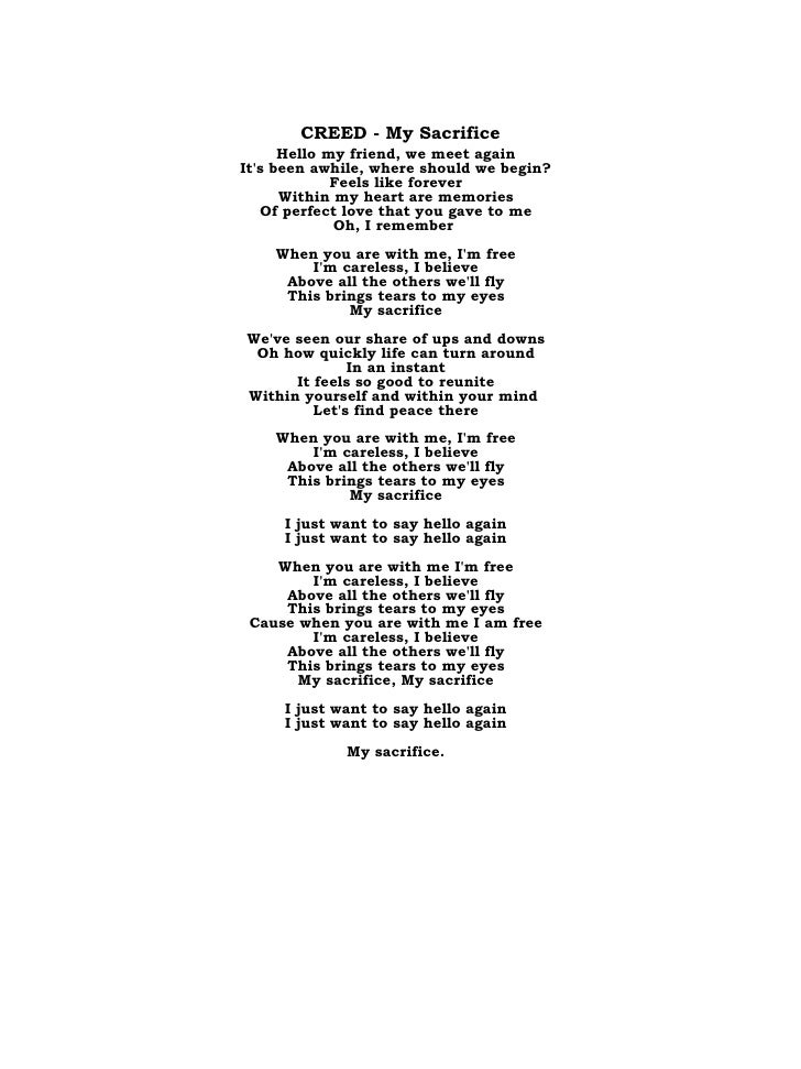 Lyrics