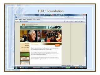 HKU Foundation 