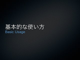 Ĥʹ
Basic Usage
 