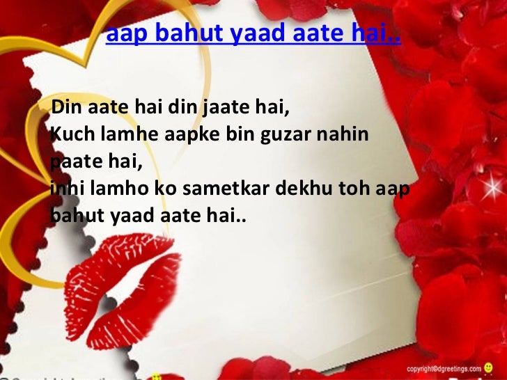 Kuch Dost Bahut Yaad Aate Hai Lyrics ROMANTIC HINDI SAYRI