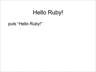 Ruby on Rails Presentation | PDF