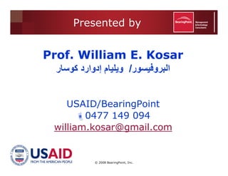 Southern Sudan Legislative Update PPT