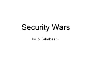 Security Wars Ikuo Takahashi 