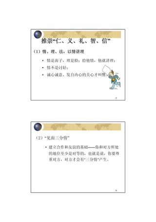 SMU Xi'an BSM Session 4