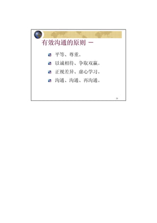 SMU Xi'an BSM Session 4