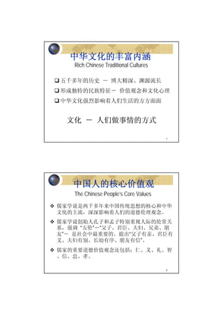 SMU Xi'an BSM Session 4