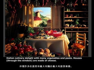 Italian culinary delight with many vegetables and pasta. Houses (through the window) are made of cheese. SS߲˺xIxNȤ 